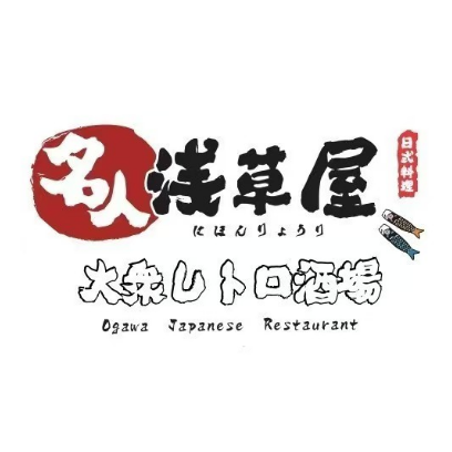 名人浅草屋料理(万达广场合肥包河店)