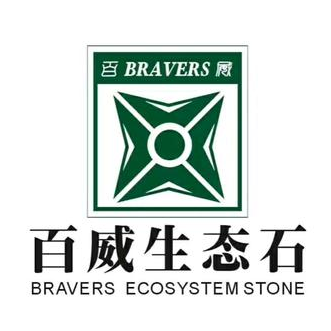 百威生态石娄底旗舰专卖店(湘中陶瓷城店)