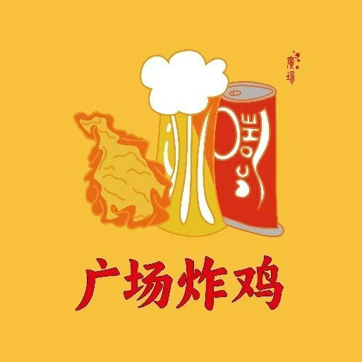 广场炸鸡(大治路店)