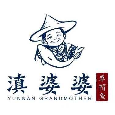 滇婆婆草帽蒸汽鱼(隆生金山湖中心店)