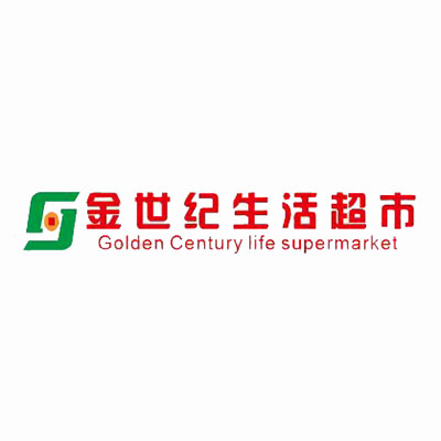 金世纪超市(山北街店)