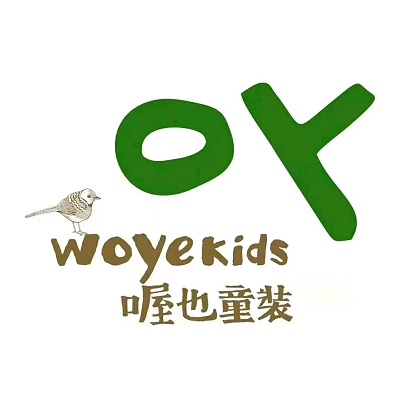 喔也童装(界首市购物中心店)