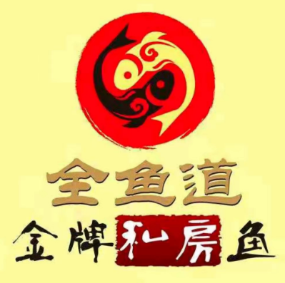 金牌清真黑鱼火锅(凯旋路店)