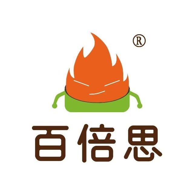 百倍思汉堡(人民路店)