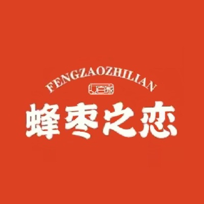 蜂枣之恋(西华县人民会堂店)