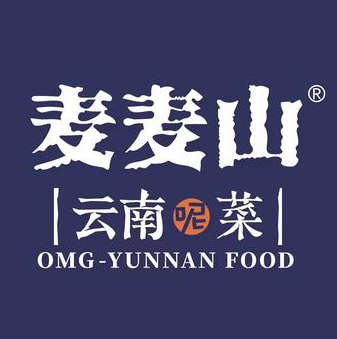 麦麦山云南菜(爱琴海购物中心店)