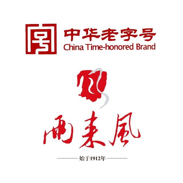 两来风(文亭店)