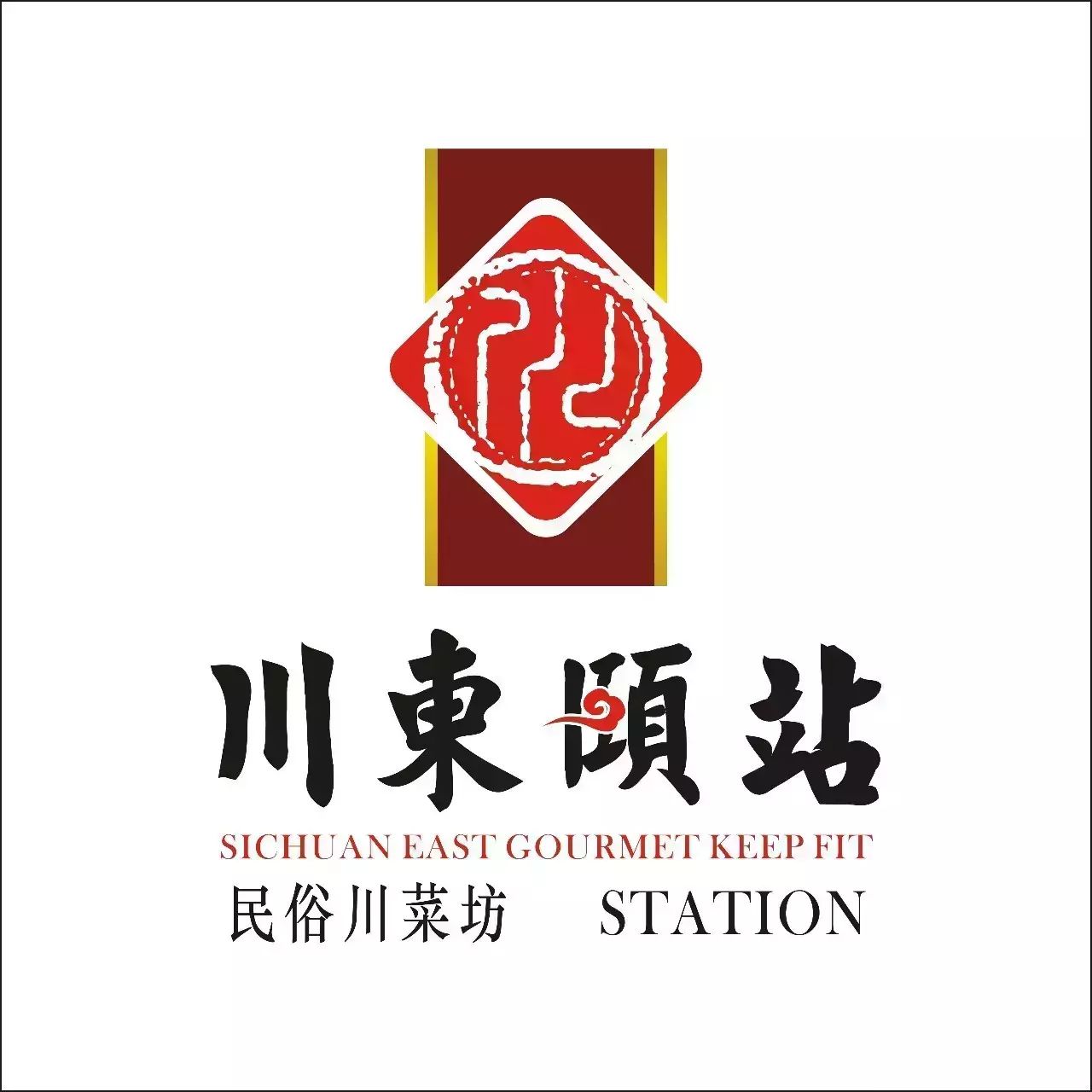 川东颐站(秀英店)