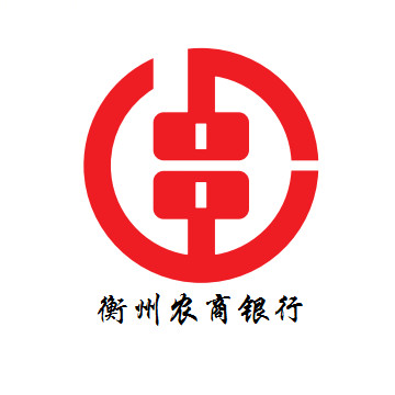 湖南衡州农村商业银行(城东支行)