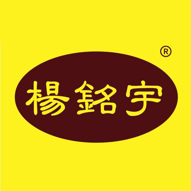 杨铭宇黄焖鸡米饭(海韵广场店)
