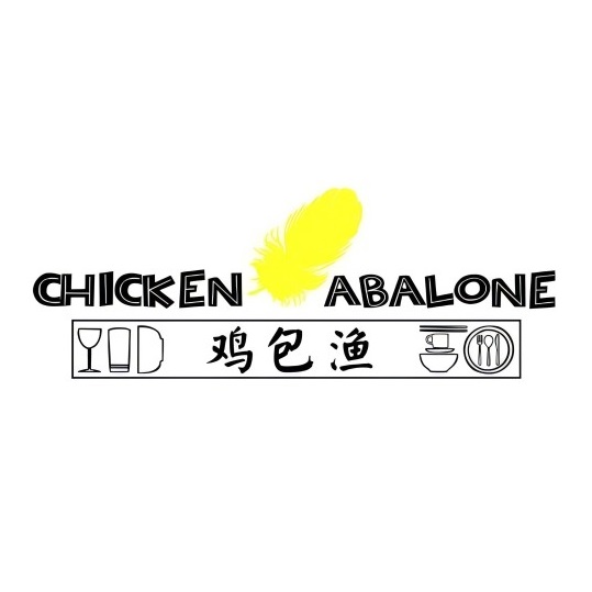 鸡包渔·粤式茶楼(熙南里店)