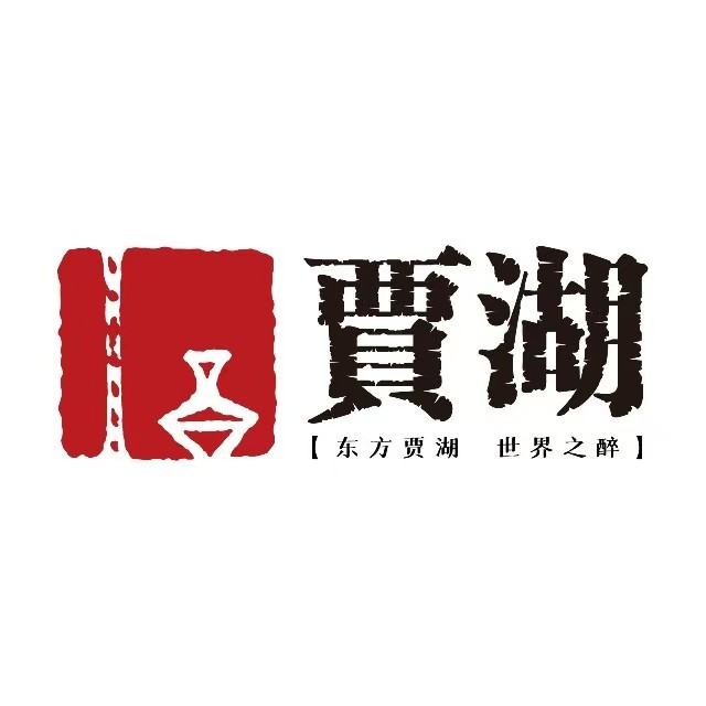 贾湖酒体验馆(驻马店市商务局第四家属院店)