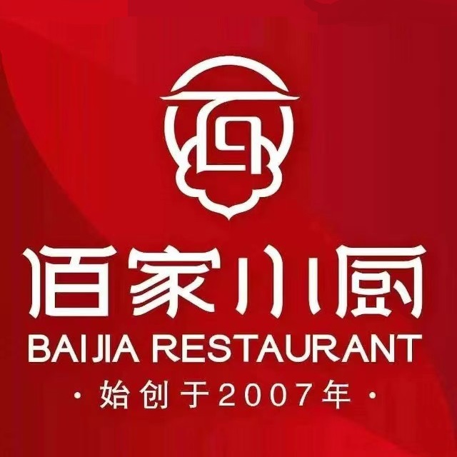 佰家小厨·南京菜(高楼门店)