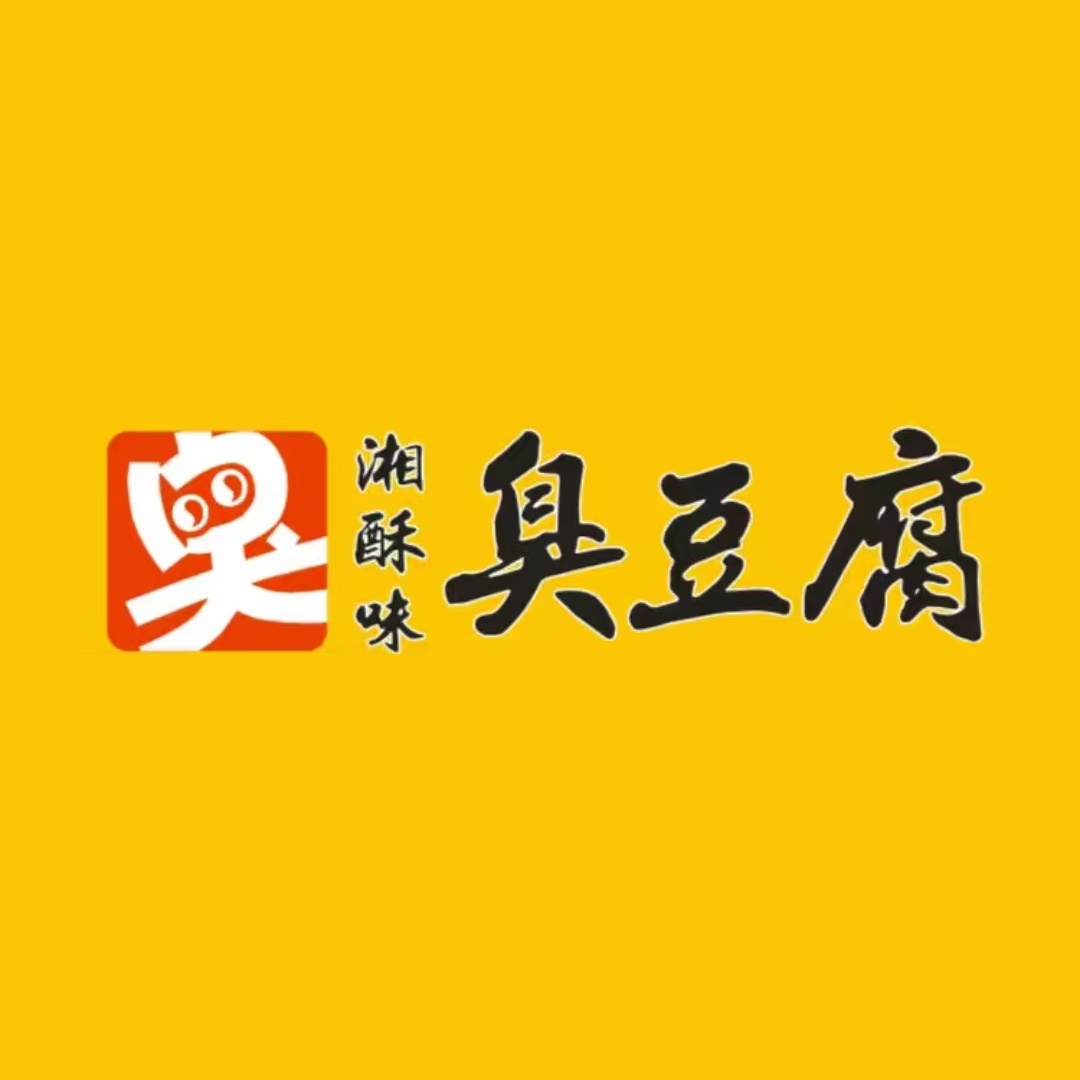 湘酥味臭豆腐(狮子桥店)