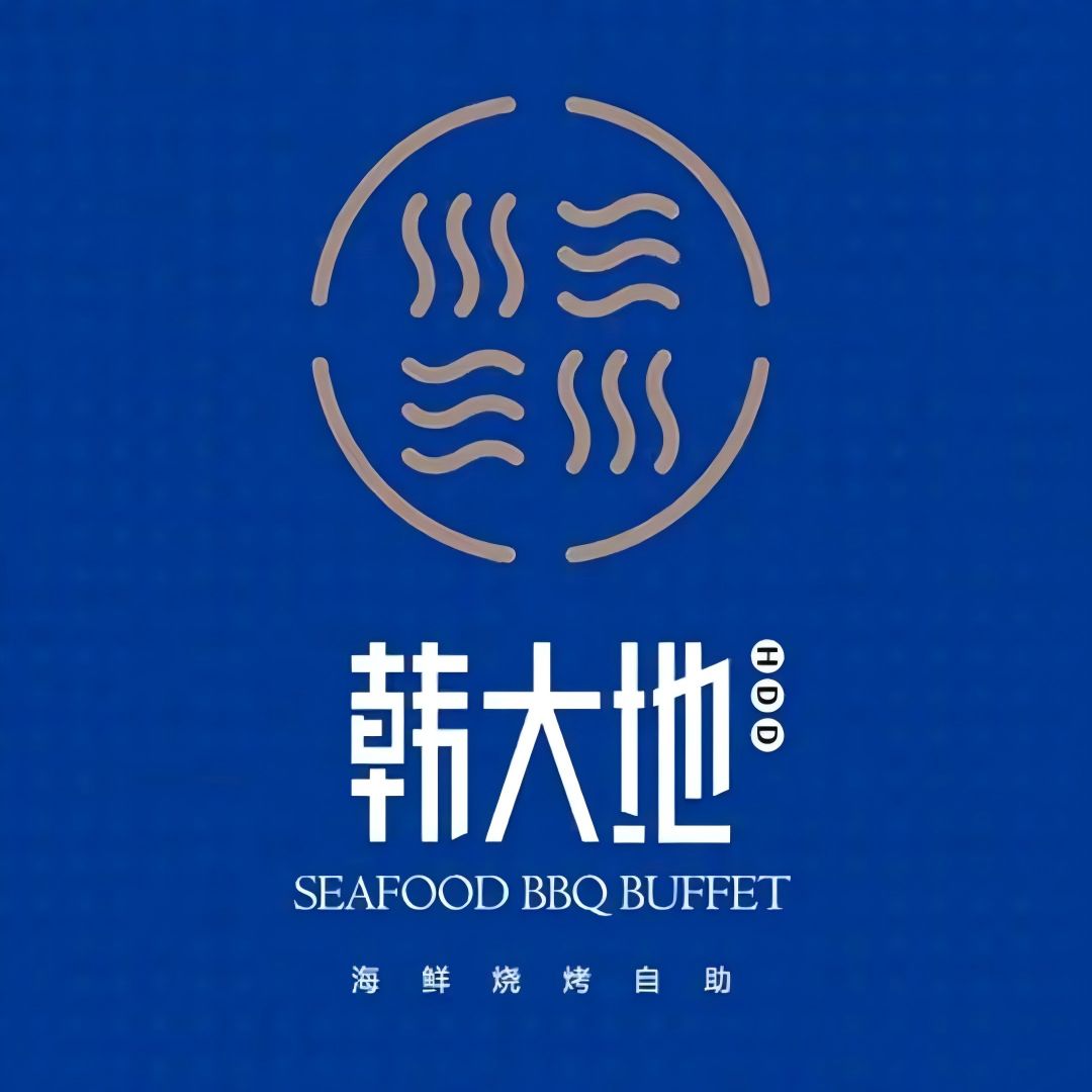 韩大地自助烧烤城(五一广场店)