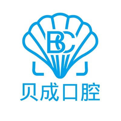 贝成口腔连锁(水头机构)