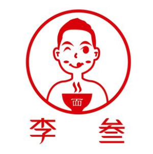 李叁面馆(高桥店)
