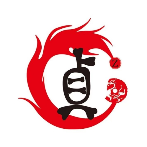 贞厨烤骨头(好生十店)