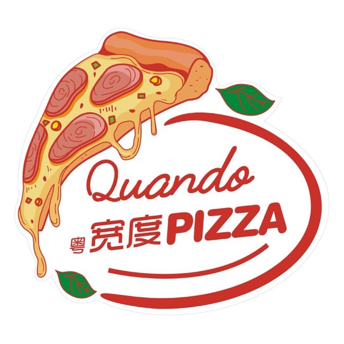宽度比萨·牛排(揭东店)