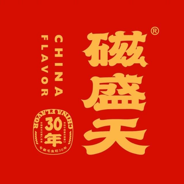 磁盛天毛血旺(恒丰路店)