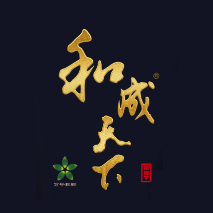 和成天下槟榔(天华中路店)