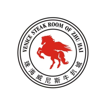 威利斯牛扒城