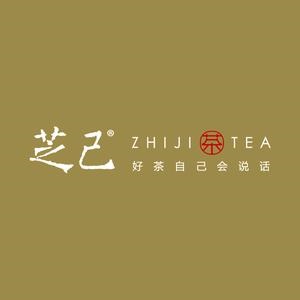 宁化县芝己茶店