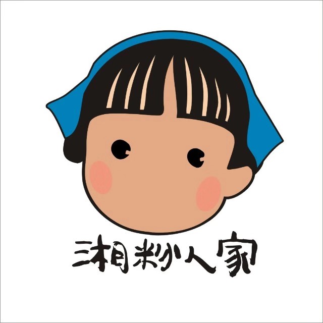 湘粉人家(地王店)