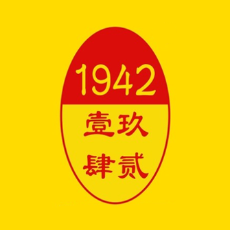 1942香辣炸鸡饭(青山东路店)