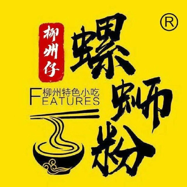 柳洲仔螺蛳粉(三龙店)