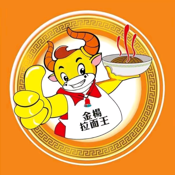 金杨拉面王红烧牛肉面牛三宝(金杨路总店)