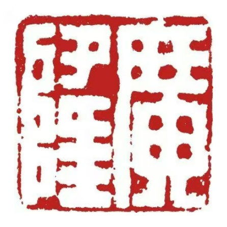 广隆茶(惠沙堤二路店)