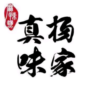 杨家真味麻辣烫(昆仑阳光小区店)