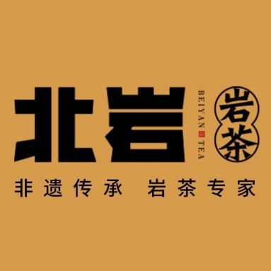 漳州北岩岩茶