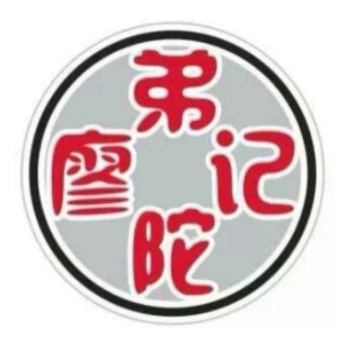 弟陀廖记(窑岭店)