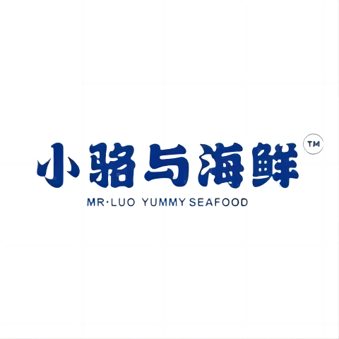 小骆与大排档·捞汁海鲜(东城店)