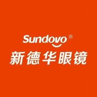 新德华眼镜(天桥店)
