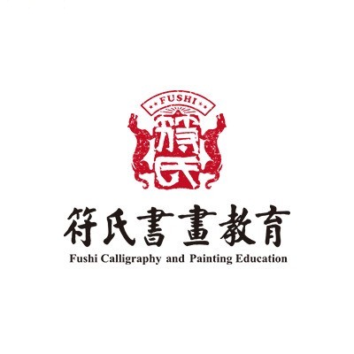 符氏书画教育(东方校区)