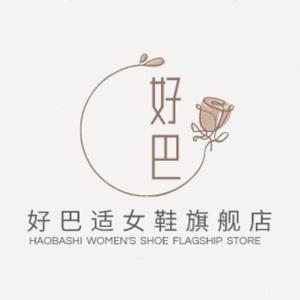 好巴适串串香(总店)