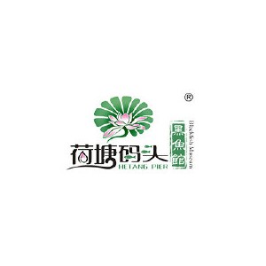 荷塘码球·渔味小鲜·山野土菜(亚细亚直营店)