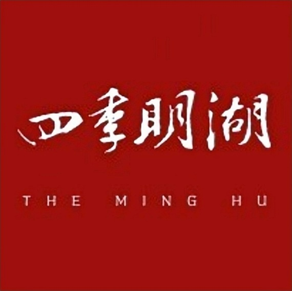 四季明湖(恒隆广场店)