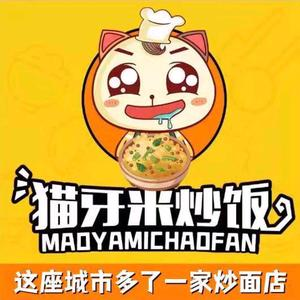 猫牙米炒饭(御东花卉水族生鲜市场店)