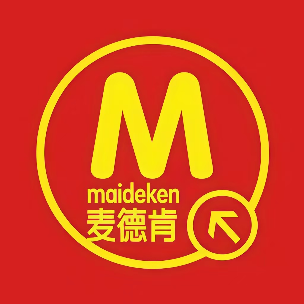新麦德肯(戴南大道店)