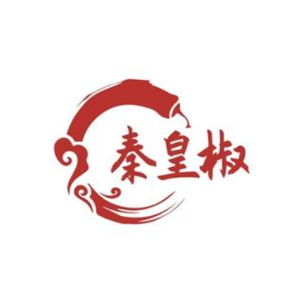 秦皇椒水煮肉片·米饭(王府井店)