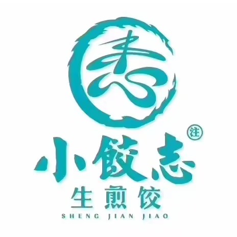 小饺志生煎饺(旭日街店)