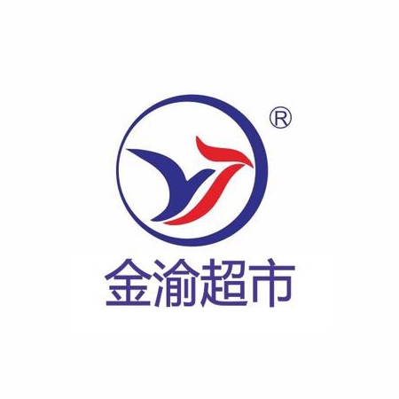 金渝超市(新科店)