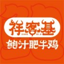 祥客基鲍汁肥牛鸡(人信汇店)