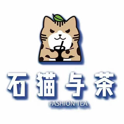 石猫与茶(文化路店)