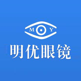 明优眼镜(吴泰闸店)
