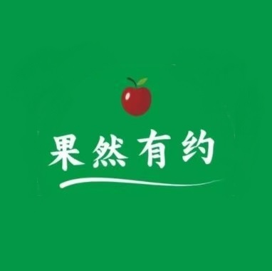 国然有约(北新家境店)